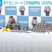 Cảnh sát Nhật bị chỉ trích vì một hành động đối với những thẻ bài Pokémon và Yu-Gi-Oh